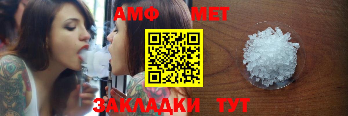 это официальный сайт  Амфетамин VHQ  АМФ  Вход с VPN  Грозный 