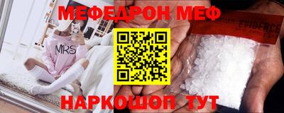 герыч Бийск