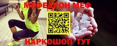 герыч Бийск