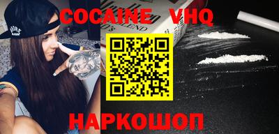 наркотики Берёзовский