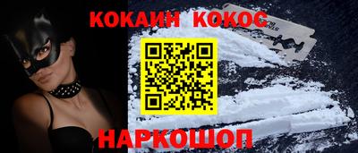 наркотики Берёзовский