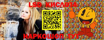 амфетамин Беслан