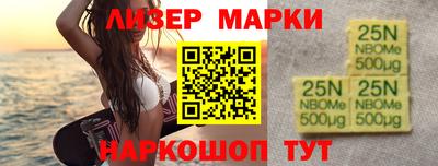 наркотики Берёзовский