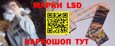 герыч Бийск