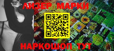наркотики Берёзовский