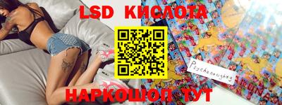 амфетамин Беслан