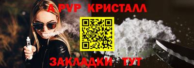 герыч Бийск