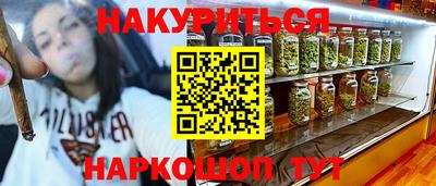 герыч Бийск