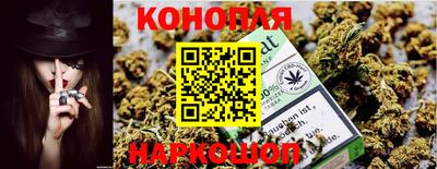 наркотики Берёзовский