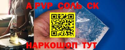 амфетамин Беслан
