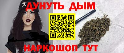 герыч Бийск