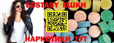 амфетамин Беслан