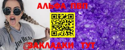 амфетамин Беслан