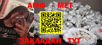 амфетамин Беслан