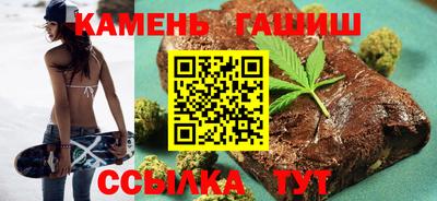 герыч Бийск