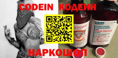 герыч Бийск