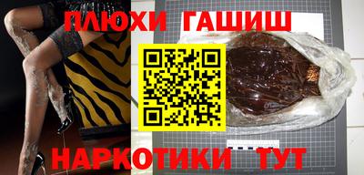герыч Бийск
