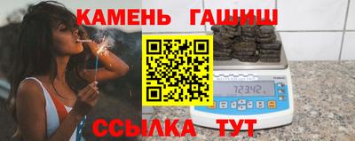 герыч Бийск