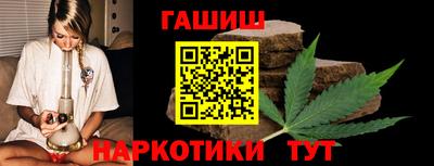 герыч Бийск