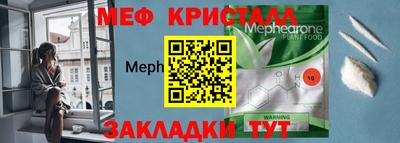 герыч Бийск