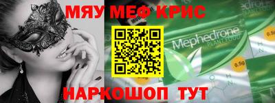 амфетамин Беслан