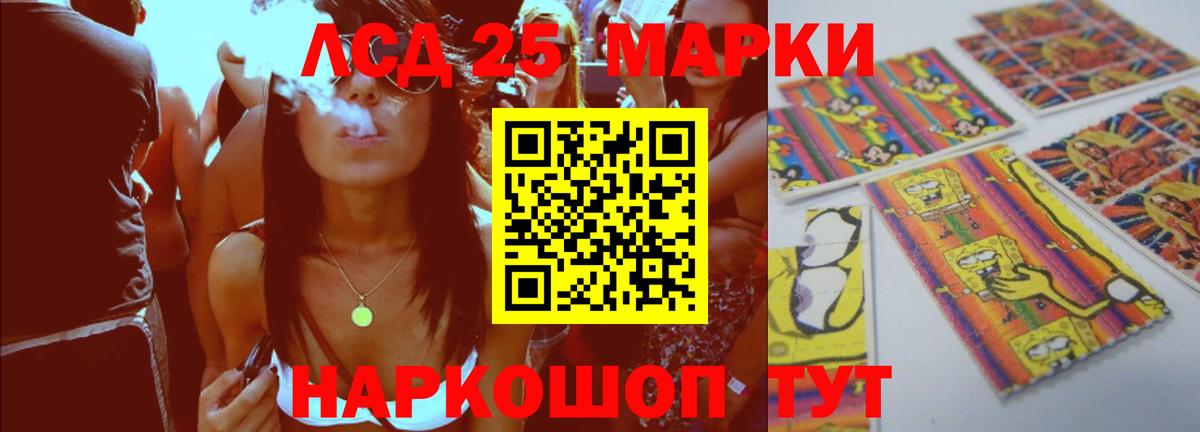 ЛСД экстази ecstasy Грозный