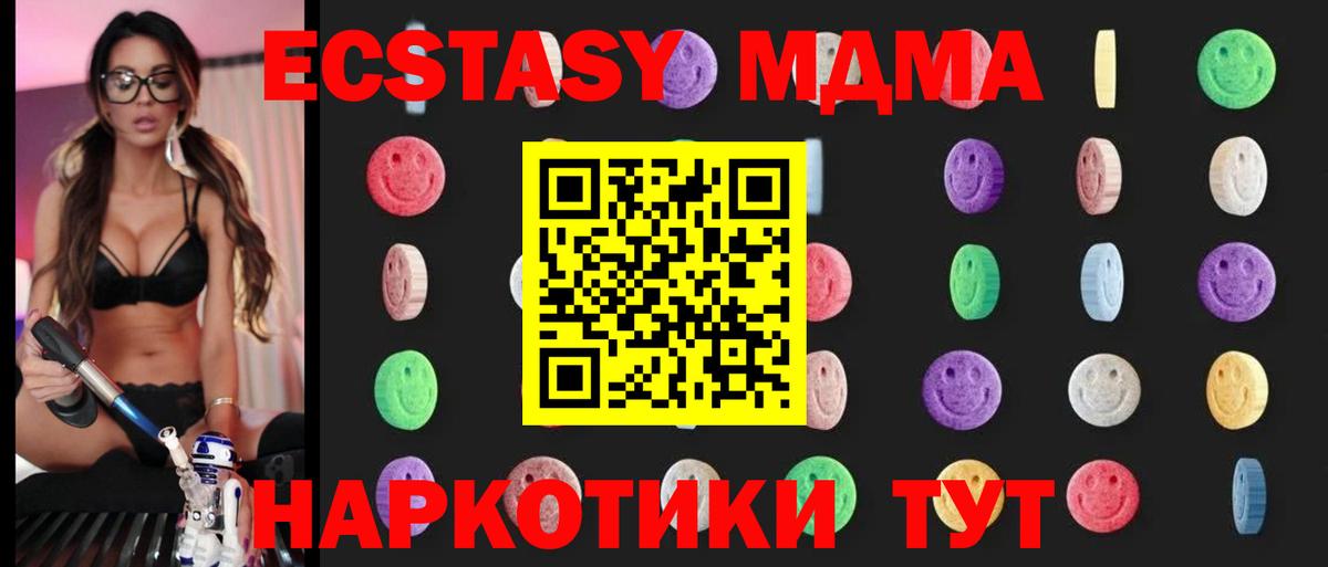 МДМА VHQ Грозный
