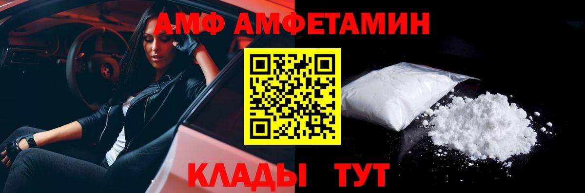 Грозный  МЕТАМФЕТАМИН мет  Вход с VPN 
