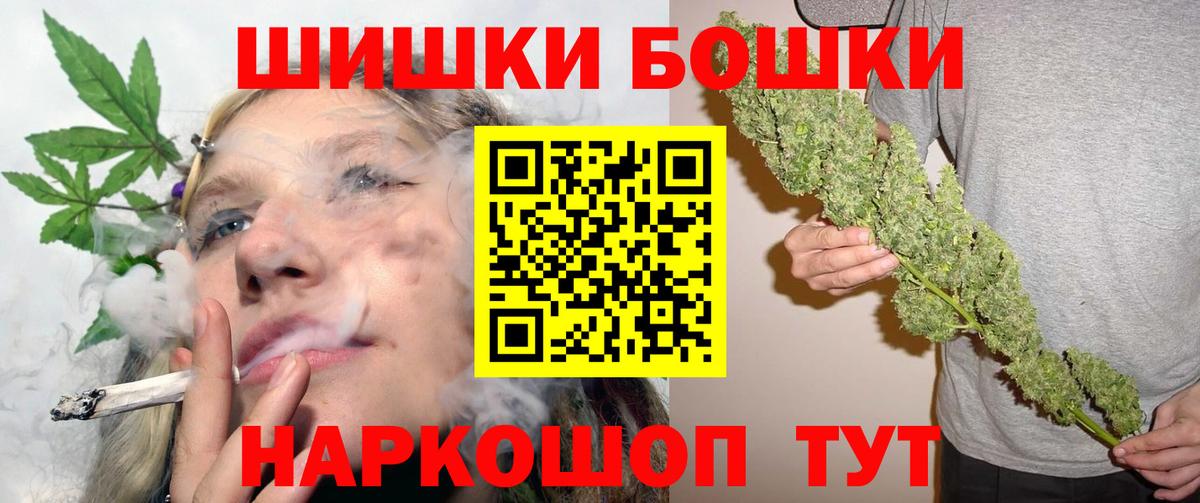 Каннабис OG Kush  Шишки марихуана MAZAR  Бошки марихуана Ganja  Грозный  Вход с VPN  Марихуана индика 